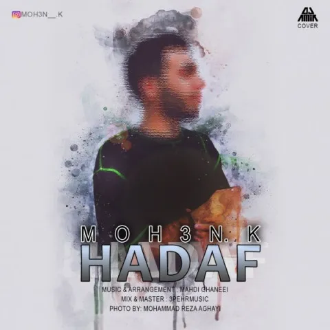 دانلود آهنگ محسن کی به نام هدف