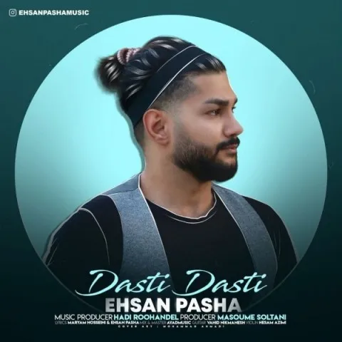 دانلود آهنگ احسان پاشا به نام دستی دستی