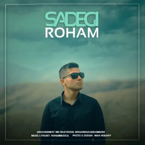 دانلود آهنگ رهام به نام سادگی + متن آهنگ