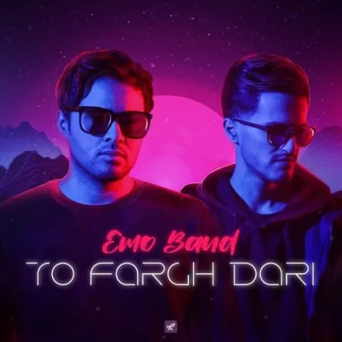 دانلود آهنگ Emo Band به نام تو فرق داری + متن آهنگ