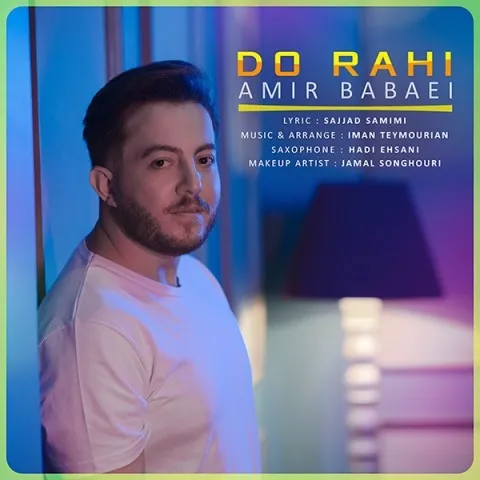 دانلود آهنگ امیر بابایی به نام دو راهی + متن آهنگ