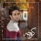 دانلود آهنگ امیر دانش به نام کوچه