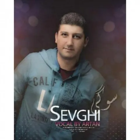 دانلود آهنگ آرتان به نام سوگی
