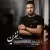 محمد رضایی - نفرین
