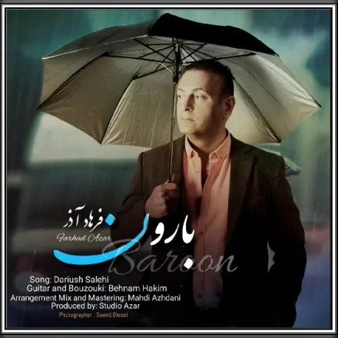 دانلود آهنگ فرهاد آذر به نام بارون + متن آهنگ