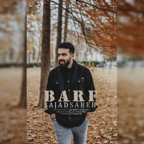 دانلود آهنگ سجاد صابر به نام برف