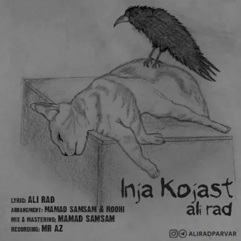 دانلود آهنگ علی راد به نام اینجا کجاست + متن آهنگ