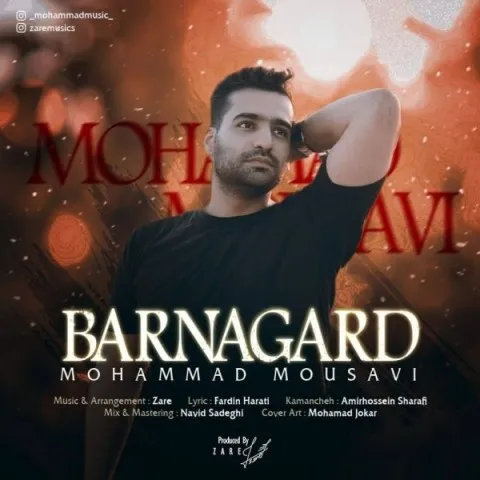 دانلود آهنگ محمد موسوی به نام برنگرد