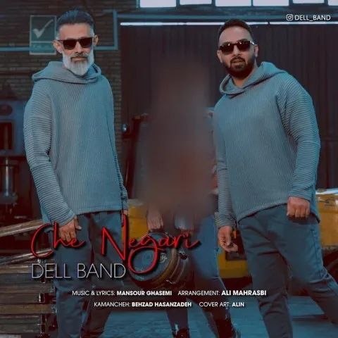 دانلود آهنگ دل بند به نام چه نگاری