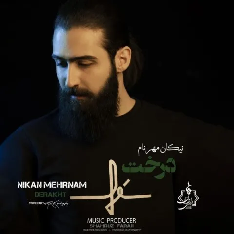 دانلود آهنگ نیکان مهرنام به نام درخت