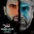 بهمن ستاری - اسمش عشقه