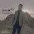 آرتین - درخت