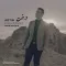 دانلود آهنگ آرتین به نام درخت + متن آهنگ