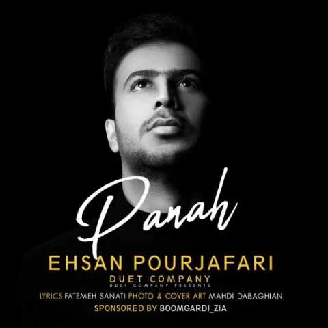 دانلود آهنگ احسان پورجعفری به نام پناه + متن آهنگ