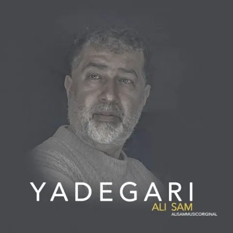 دانلود آهنگ علی سام به نام یادگاری
