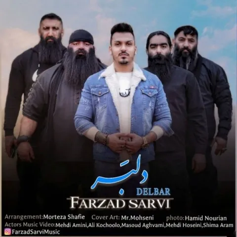 دانلود آهنگ فرزاد سروی به نام دلبر + متن آهنگ