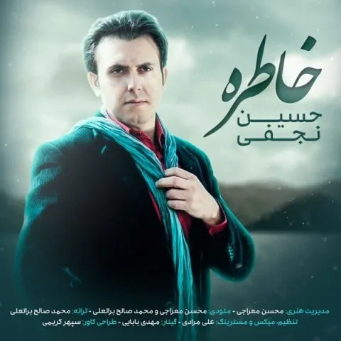 دانلود آهنگ حسین نجفی به نام خاطره + متن آهنگ