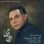 محمدعلی باقری - مدارا