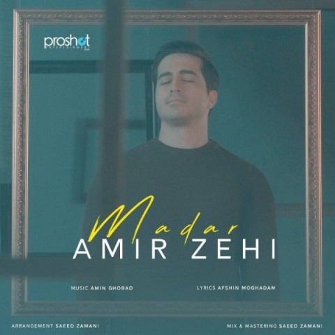 امیر زهی مادر