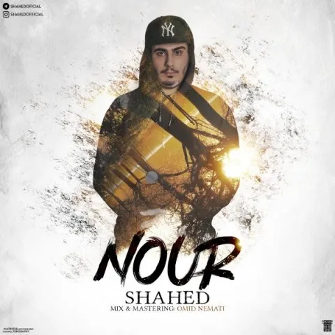 دانلود آهنگ شاهد به نام نور + متن آهنگ