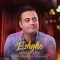 دانلود آهنگ مهدی دلیلیان به نام عشقه + متن آهنگ