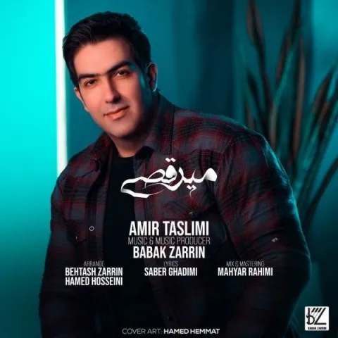 دانلود آهنگ امیر تسلیمی به نام میرقصی + متن آهنگ