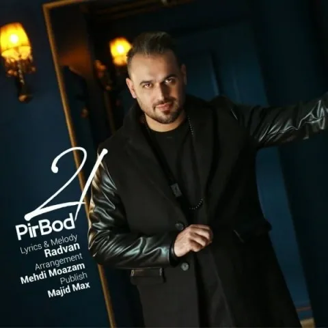 دانلود آهنگ پیربد به نام 21 + متن آهنگ