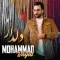 دانلود آهنگ محمد بیات به نام دلدار