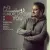 حمیدرضا عصار - دوستت دارم