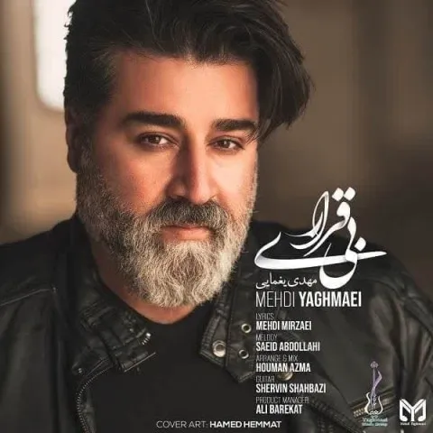 دانلود آهنگ مهدی یغمایی به نام بی قراری + متن آهنگ