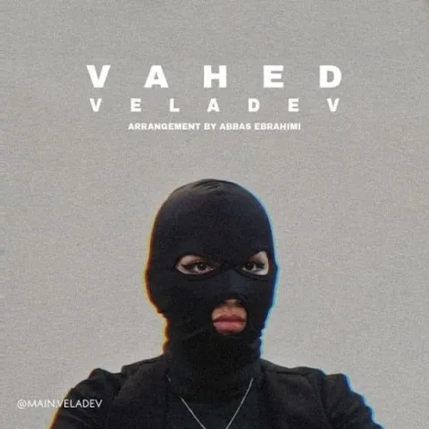 دانلود آهنگ ولادو به نام واحد + متن آهنگ