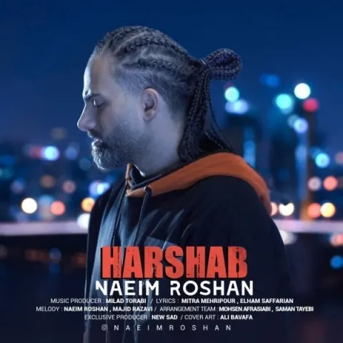 دانلود آهنگ نعیم روشان به نام هرشب + متن آهنگ