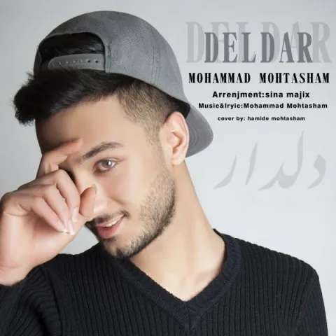 دانلود آهنگ محمد محتشم به نام دلدار