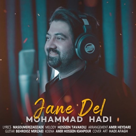محمد هادی جان دل