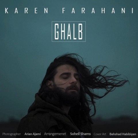 کارن فراهانی قلب