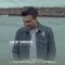 دانلود آهنگ سعید سبحان به نام صورت شیرین