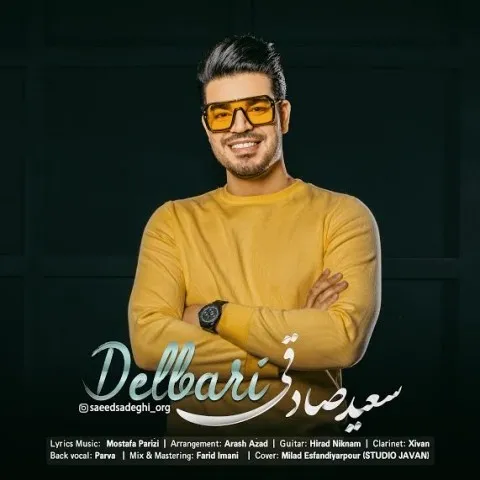 دانلود آهنگ سعید صادقی به نام دلبری