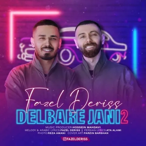 دانلود آهنگ فاضل دریس به نام دلبر جانی 2 + متن آهنگ