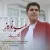 رادفر ریاحی - عید نوروز