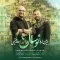 دانلود آهنگ بیژن لرد و حامد فقیهی به نام نوسال + متن آهنگ