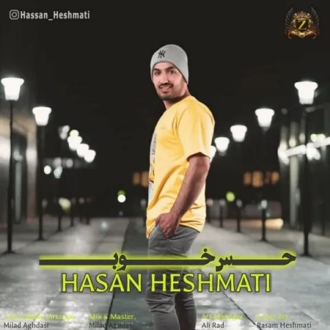 دانلود آهنگ حسن حشمتی به نام حس خوب