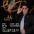 داود امره - باران