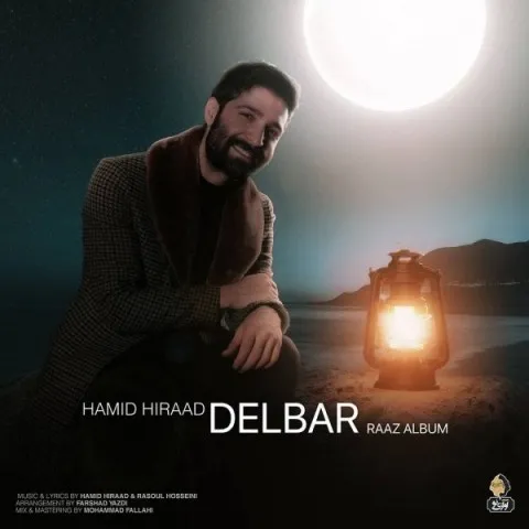 دانلود آهنگ حمید هیراد به نام دلبر + متن آهنگ