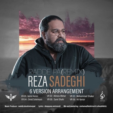 رضا صادقی رد پا