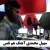 سهیل محمدى - هم نفس