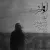 لولی وش - شیدا