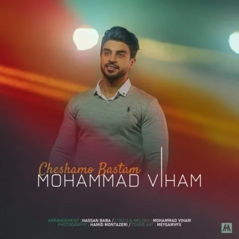دانلود آهنگ محمد ویهام به نام چشامو بستم + متن آهنگ