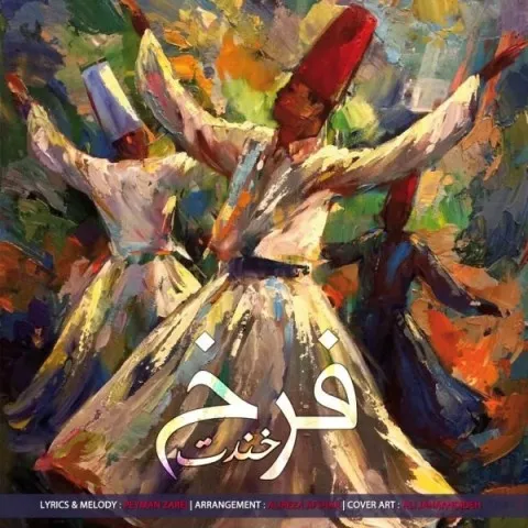 دانلود آهنگ فرخ به نام خندت + متن آهنگ