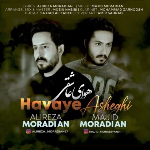 دانلود آهنگ علیرضا مرادیان و مجید مرادیان به نام هوای عاشقی + متن آهنگ