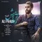 دانلود آهنگ علی پناه به نام آرامش + متن آهنگ